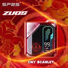 2026 SP2S ZUOS主機